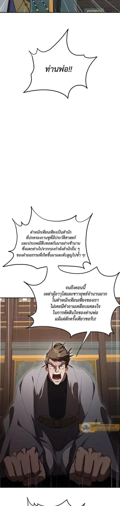 หน้า 31 จาก 39