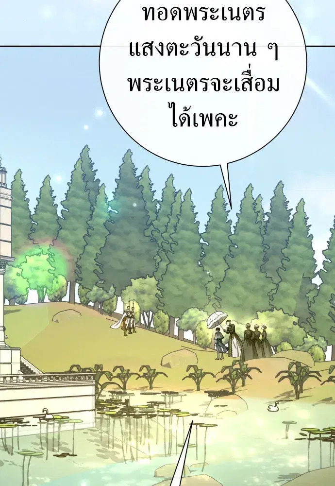 หน้า 79 จาก 172