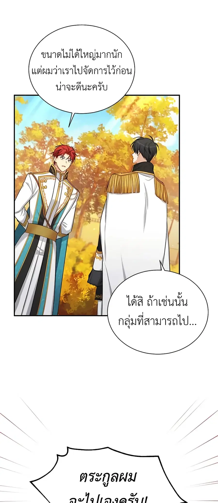 หน้า 24 จาก 45