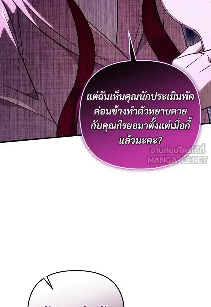 หน้า 51 จาก 125