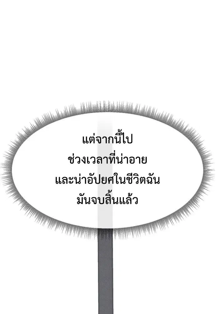 หน้า 64 จาก 170
