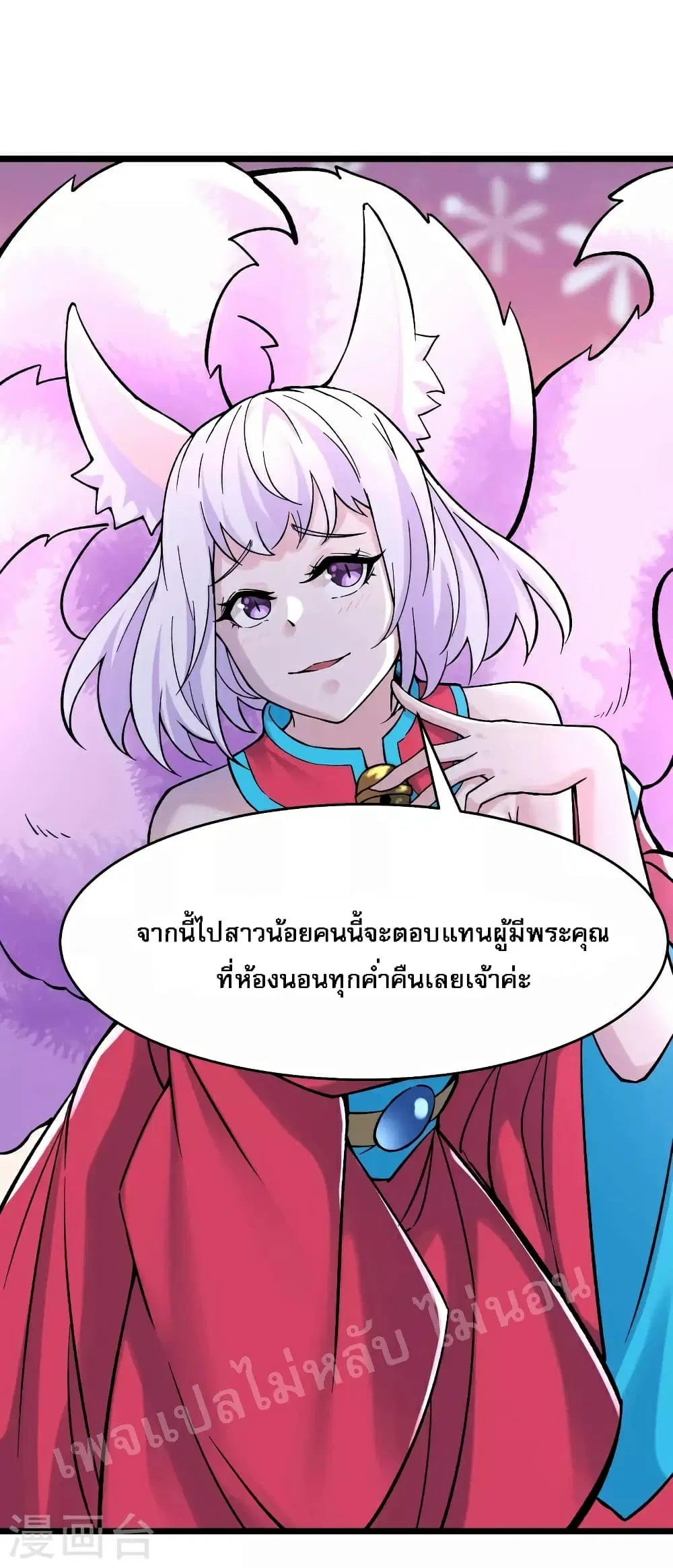 หน้า 24 จาก 37