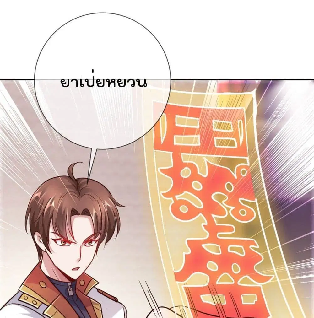 หน้า 9 จาก 51