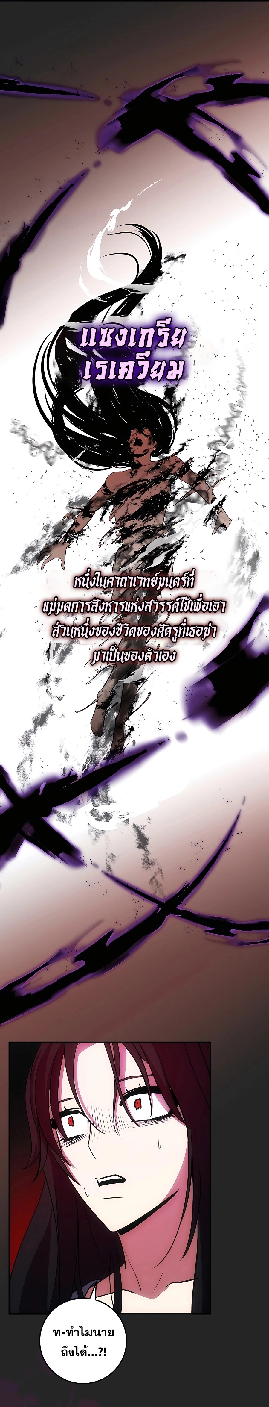 หน้า 10 จาก 30