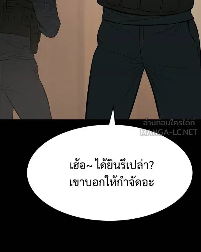 หน้า 78 จาก 256