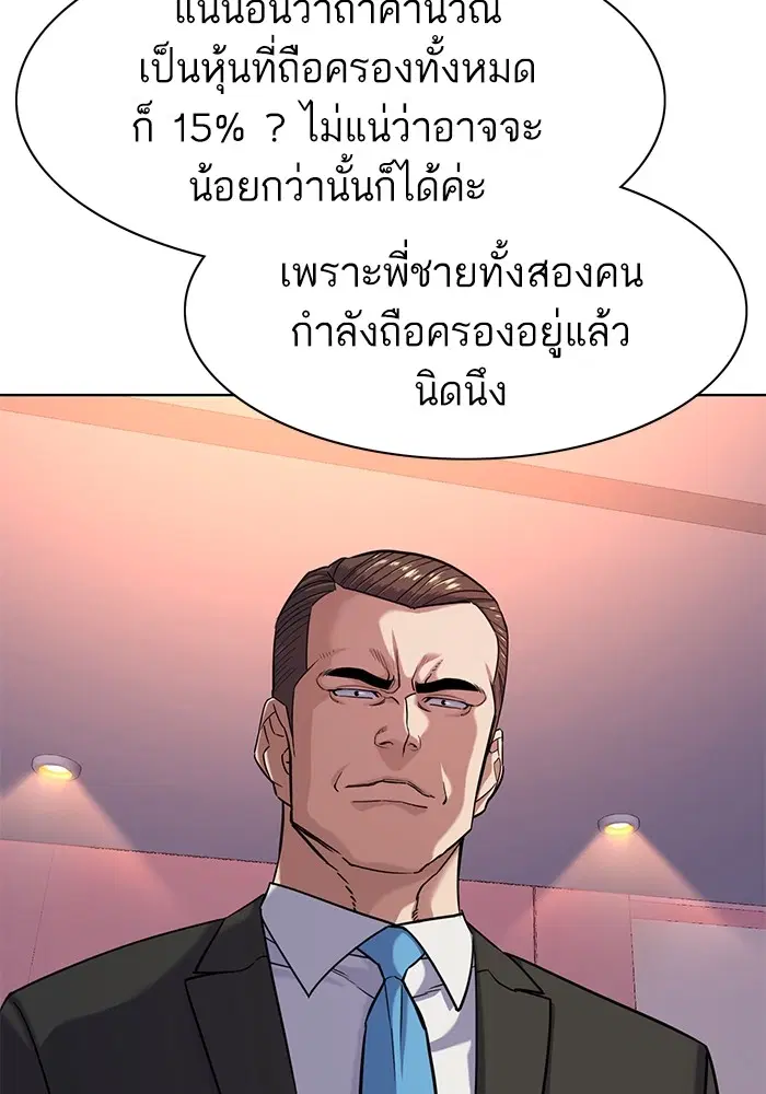 หน้า 33 จาก 121