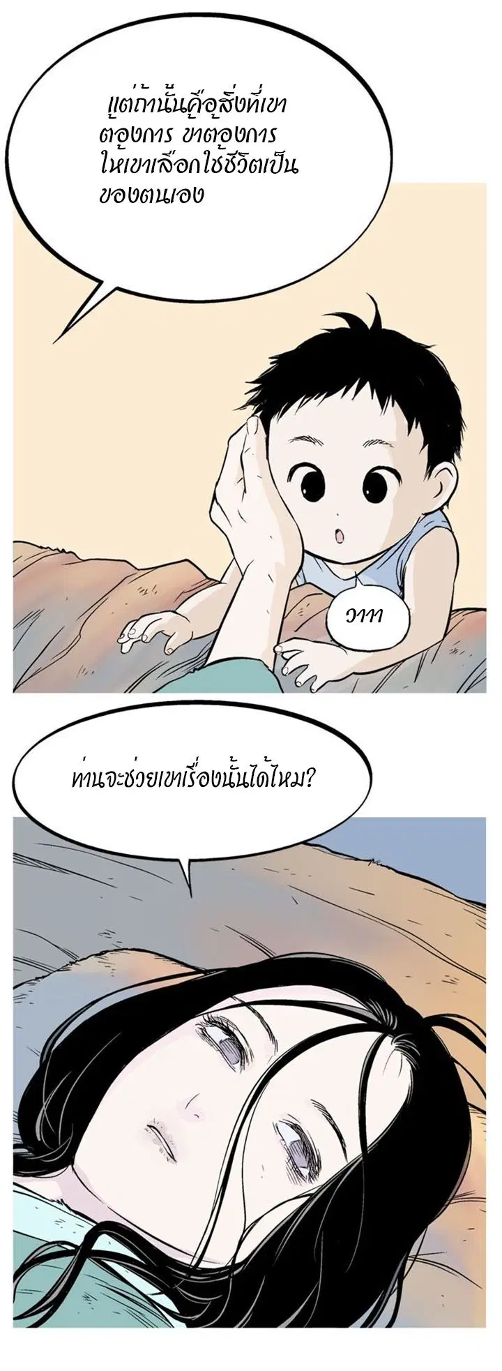 หน้า 21 จาก 50