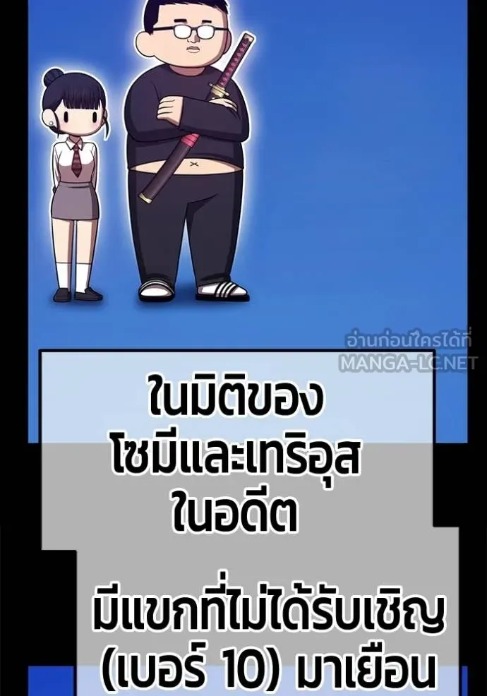 หน้า 147 จาก 454
