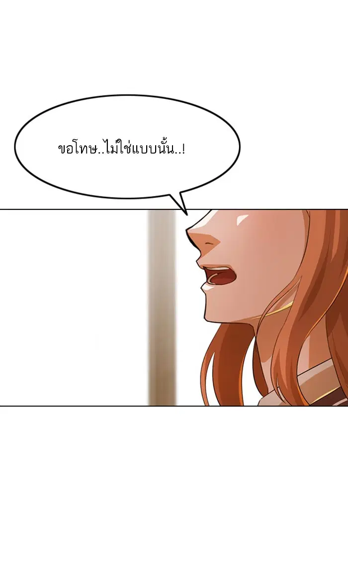 หน้า 28 จาก 112