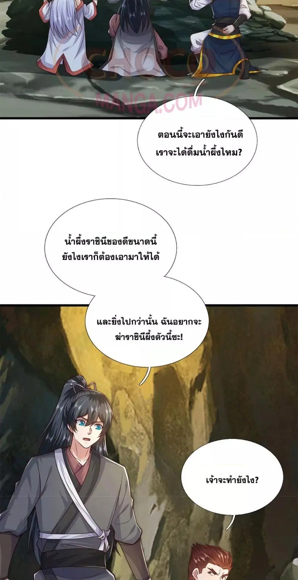 หน้า 14 จาก 42