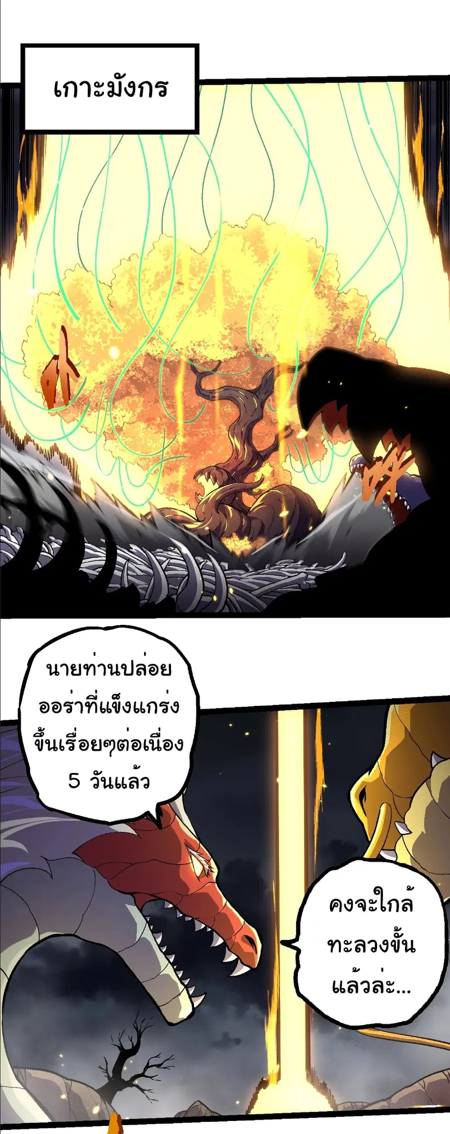 หน้า 15 จาก 30