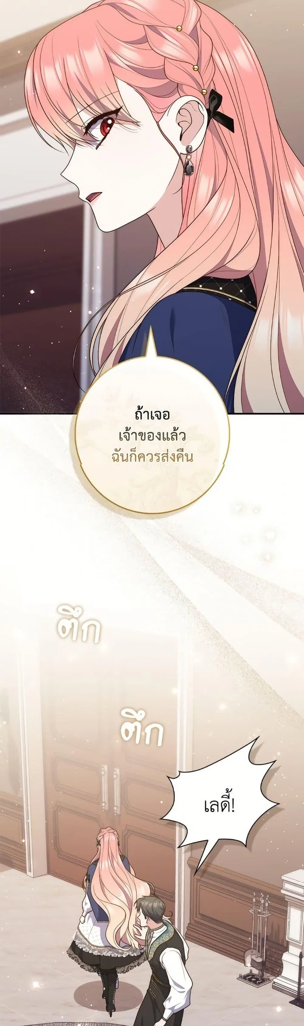 หน้า 35 จาก 50