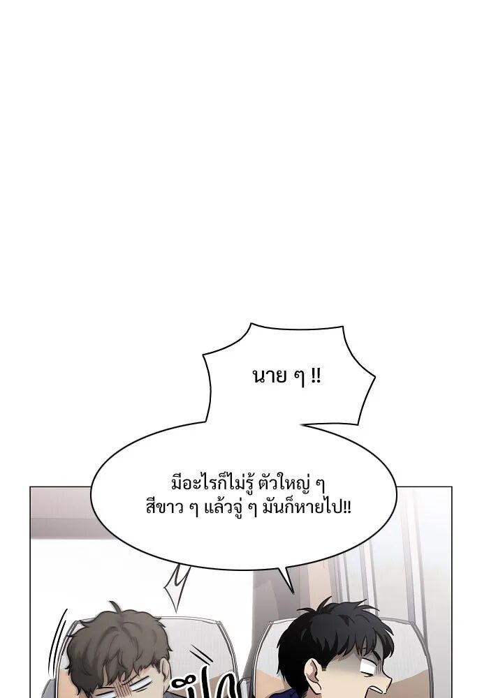 หน้า 97 จาก 121