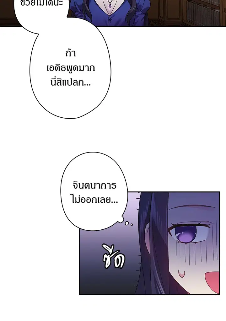 หน้า 56 จาก 65