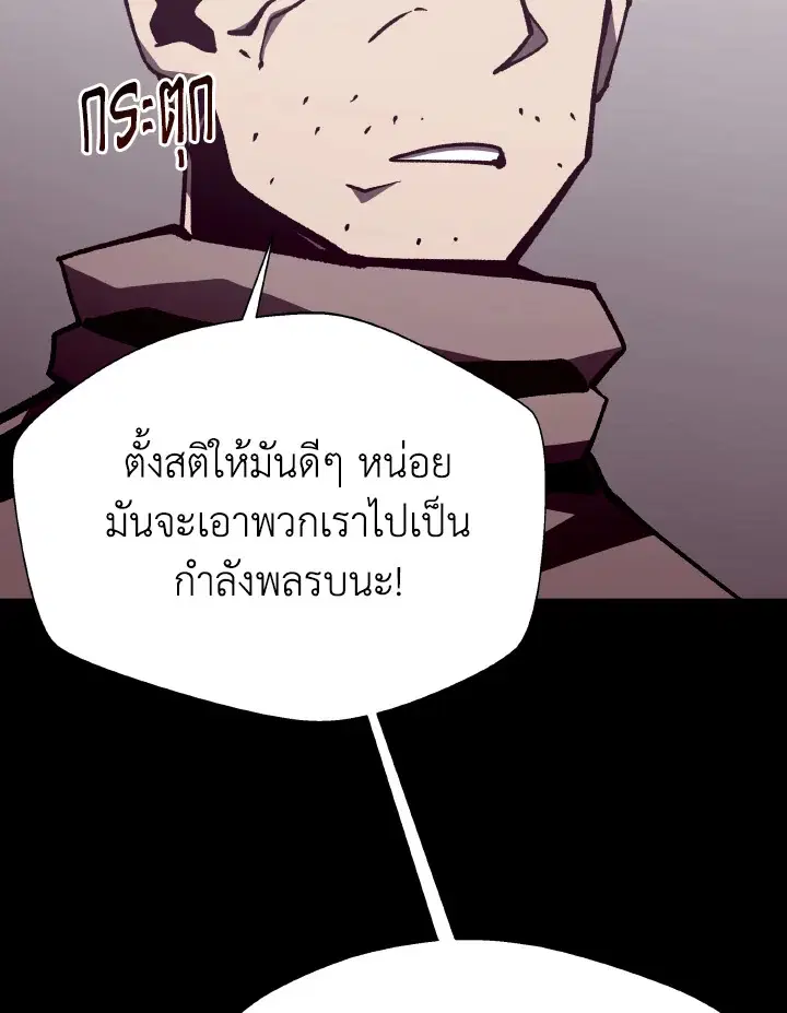 หน้า 51 จาก 106