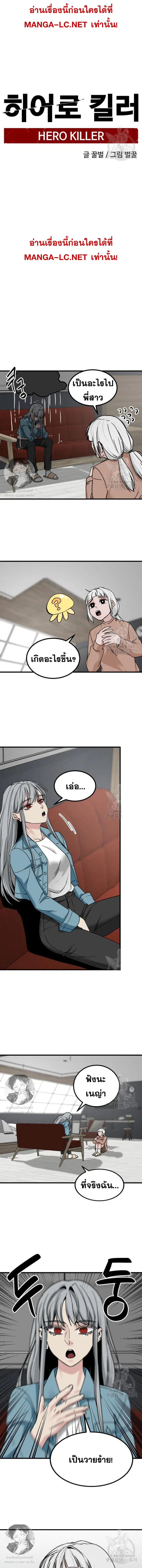 หน้า 8 จาก 15