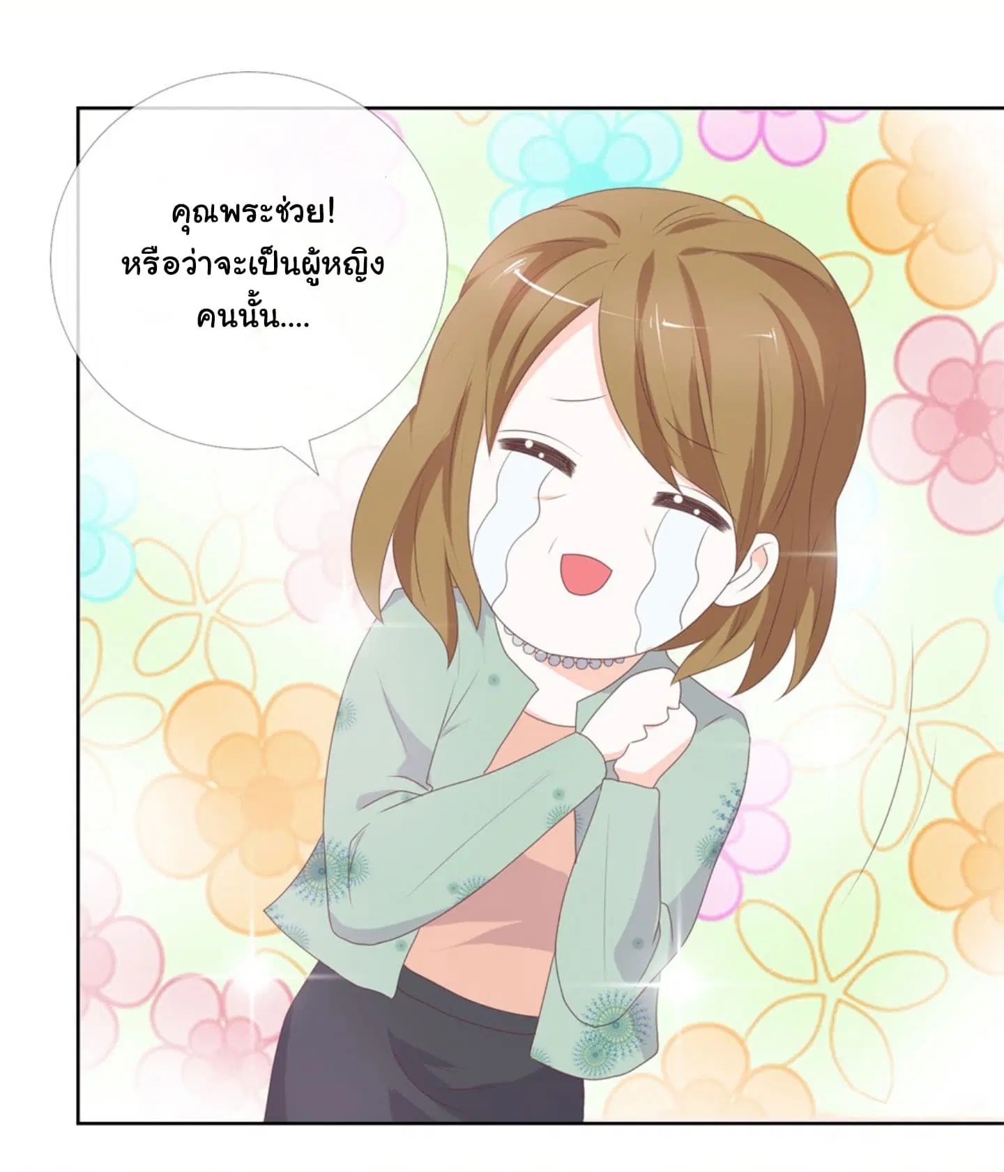 หน้า 19 จาก 22