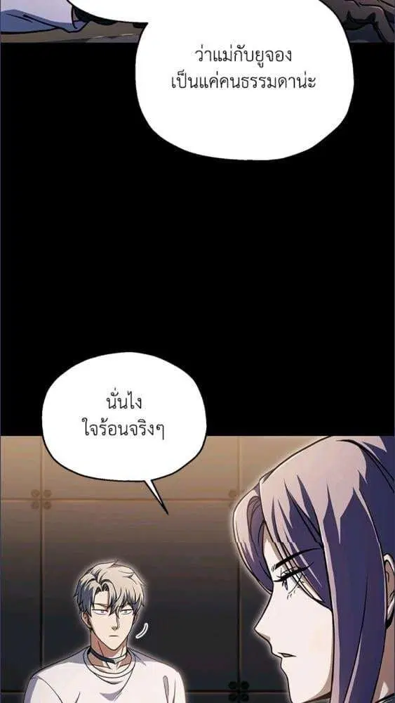 หน้า 27 จาก 88