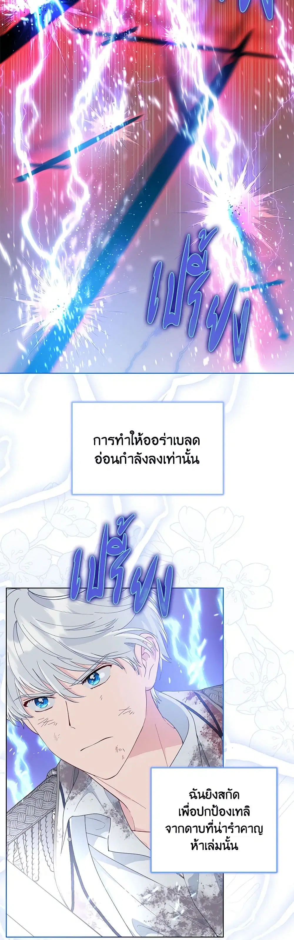 หน้า 5 จาก 52