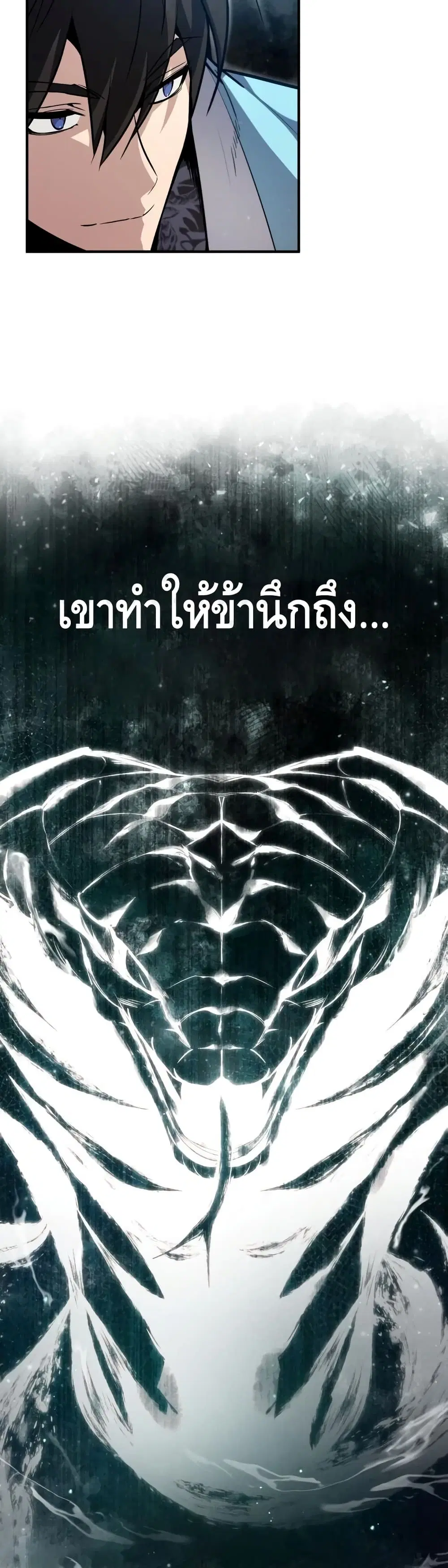 หน้า 41 จาก 52