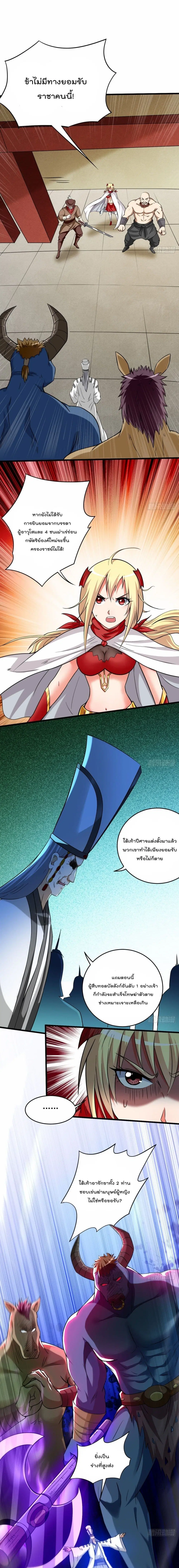 หน้า 2 จาก 12