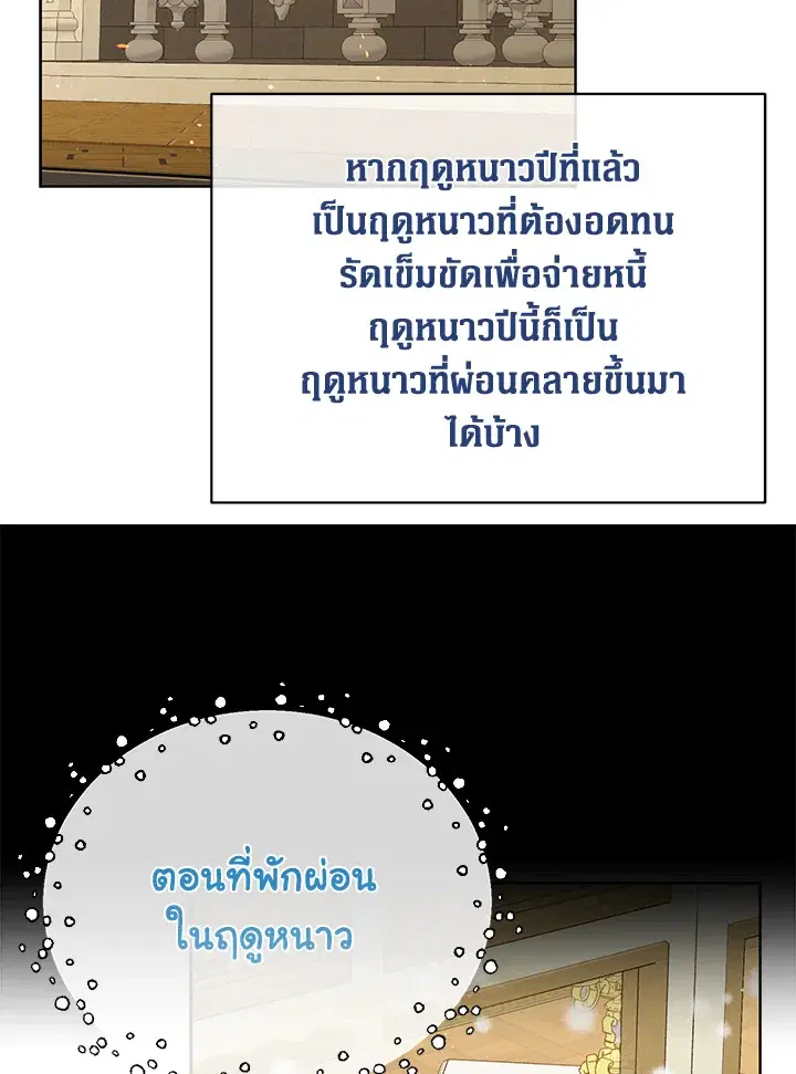 หน้า 73 จาก 111