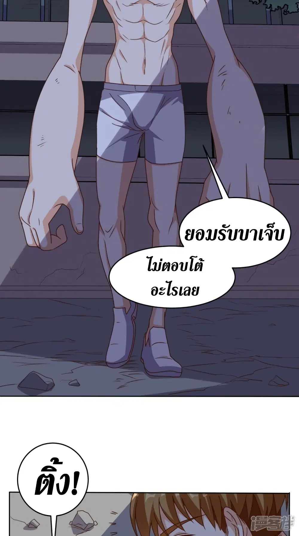 หน้า 14 จาก 30