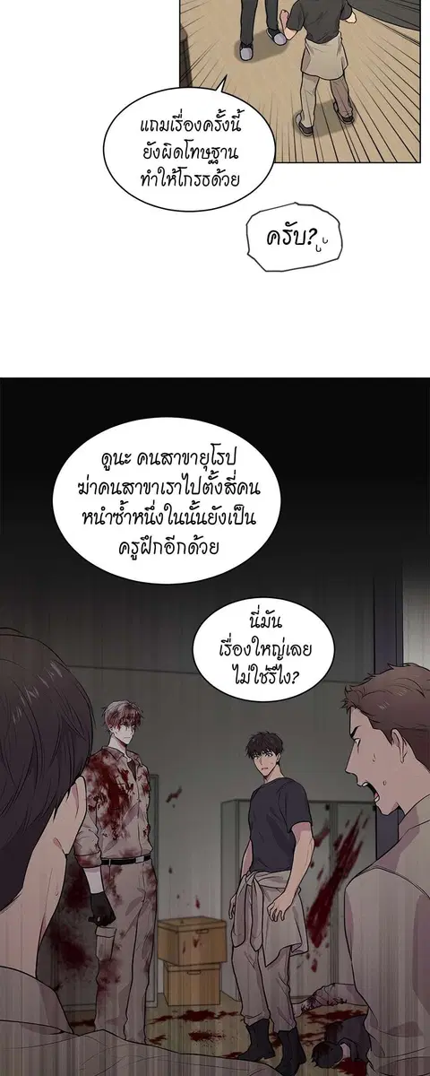หน้า 2 จาก 52