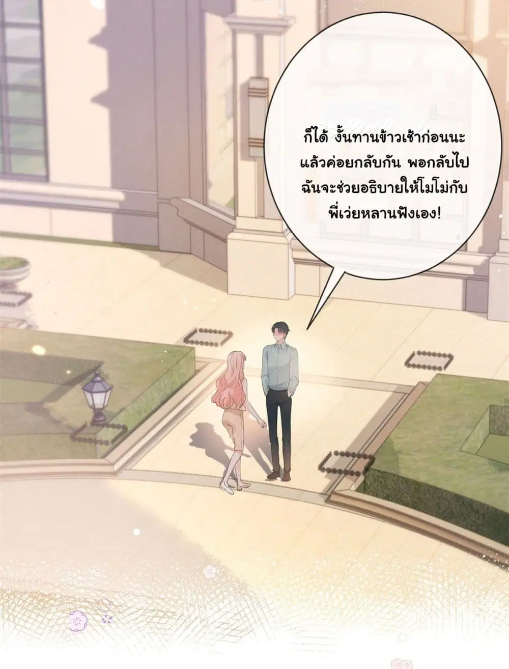 หน้า 40 จาก 46