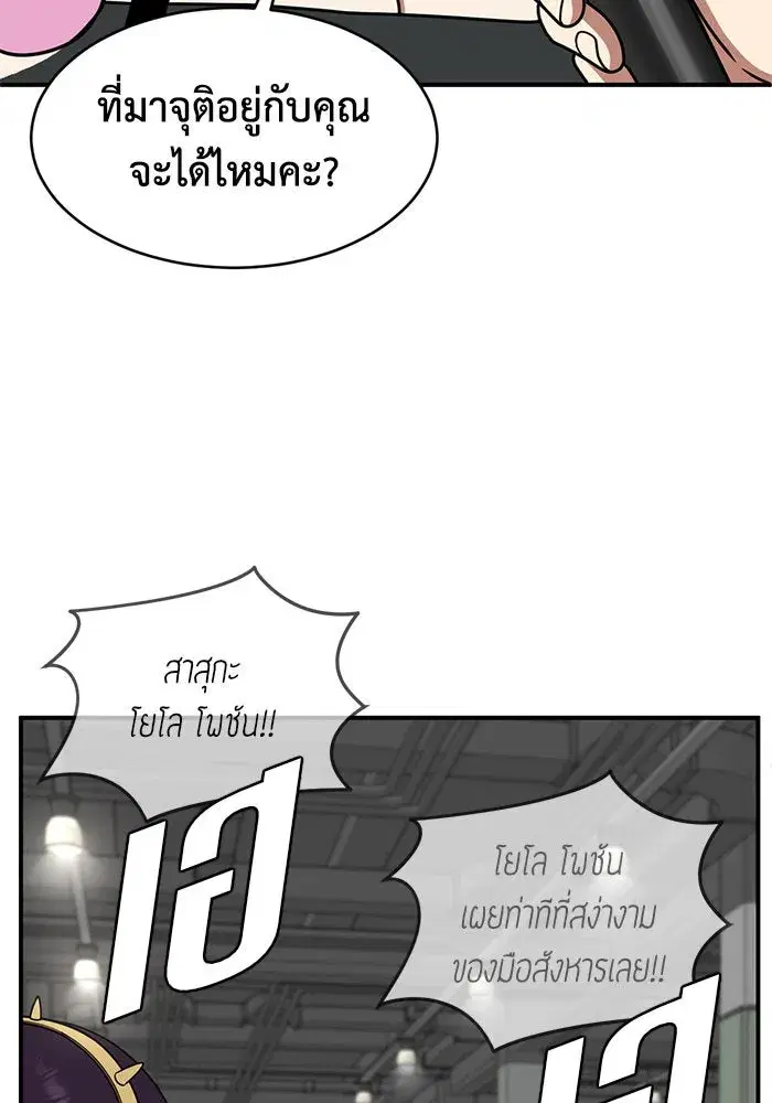 หน้า 40 จาก 141