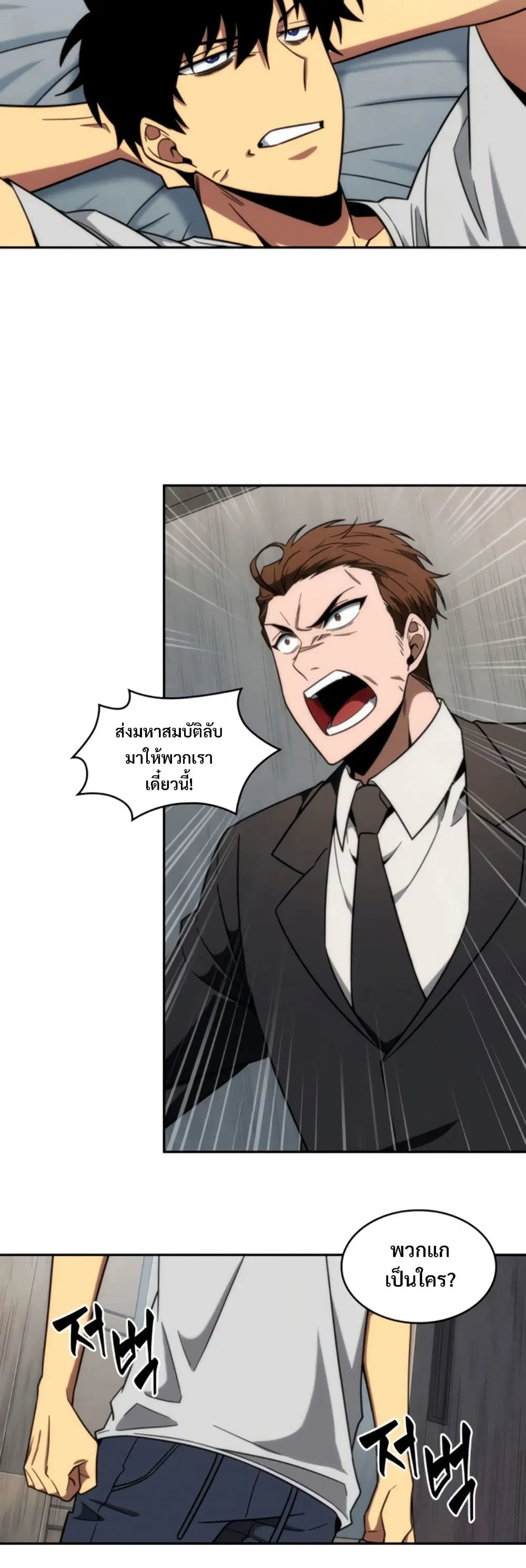 หน้า 36 จาก 40