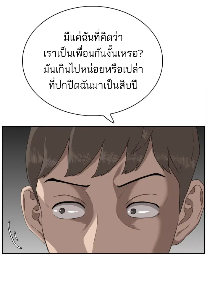 หน้า 31 จาก 125