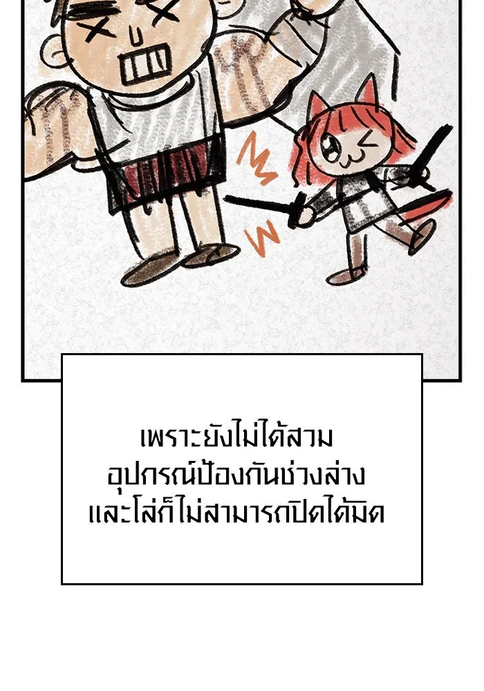 หน้า 163 จาก 169