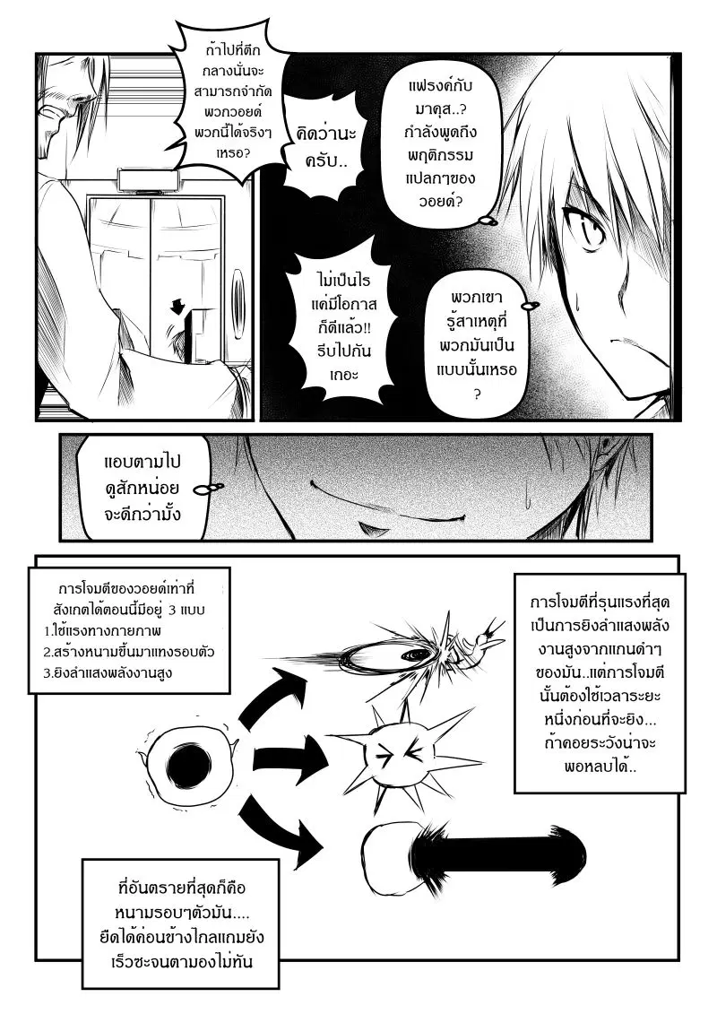 หน้า 13 จาก 23