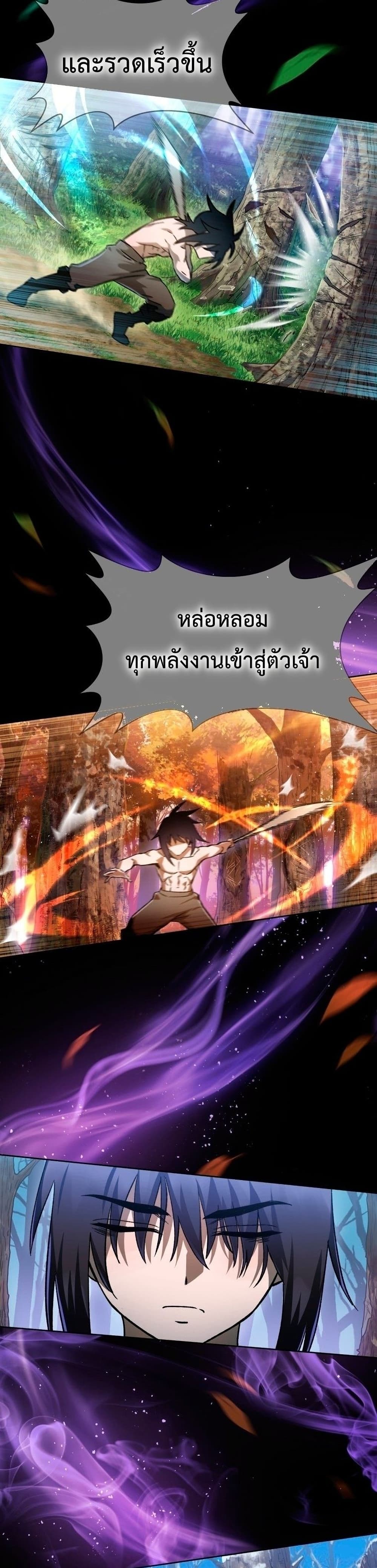 หน้า 32 จาก 42