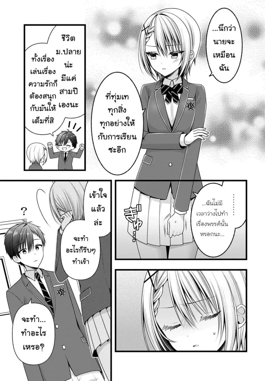 หน้า 29 จาก 37