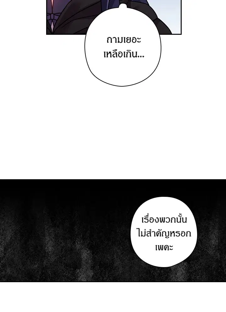 หน้า 24 จาก 60