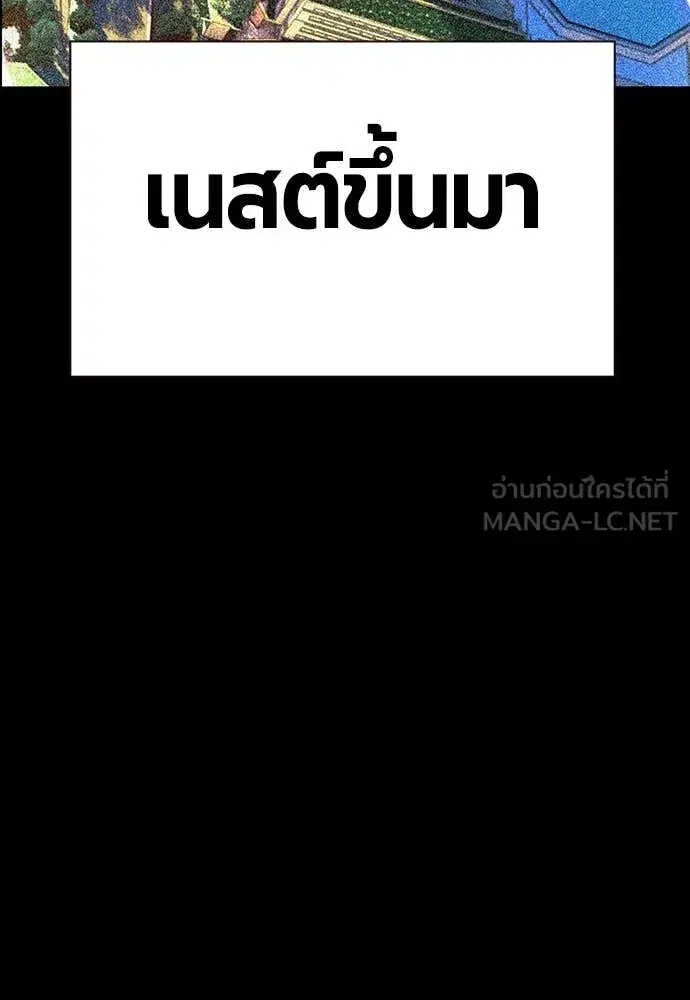 หน้า 109 จาก 197