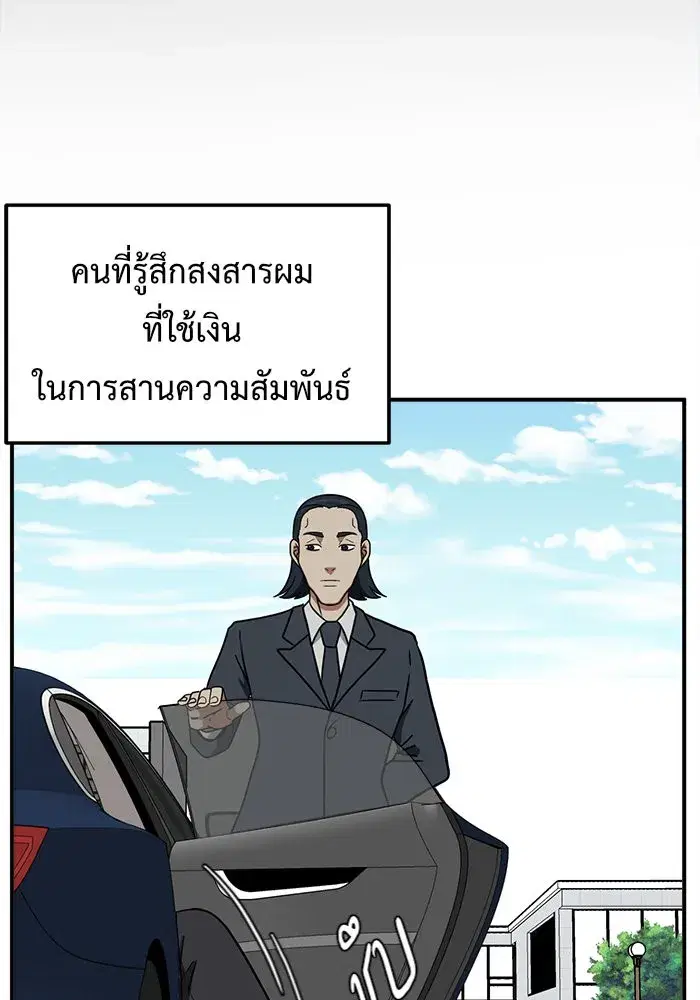 หน้า 44 จาก 185