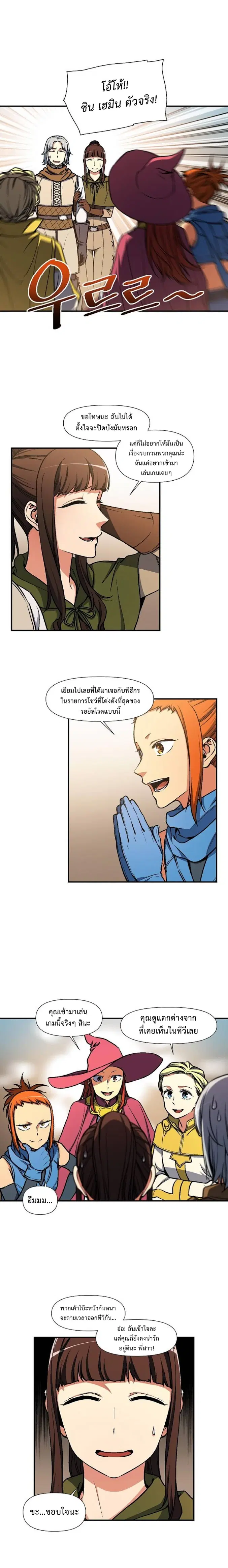 หน้า 4 จาก 17