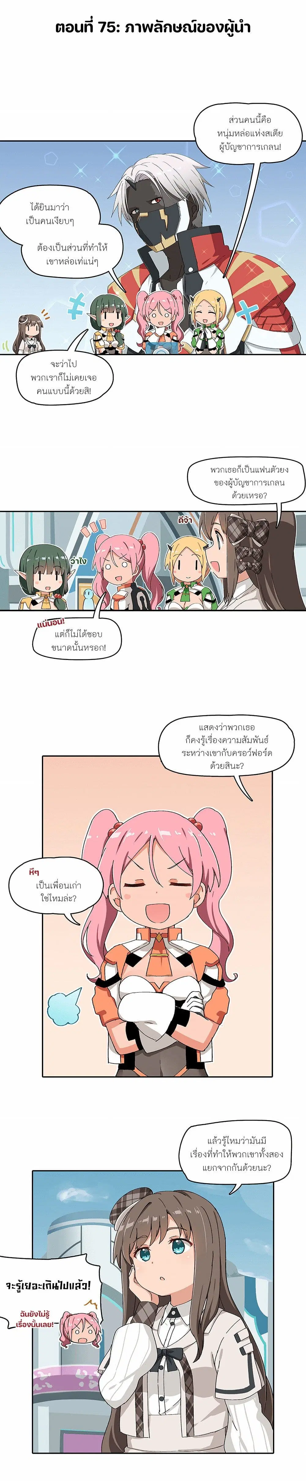 หน้า 1 จาก 2