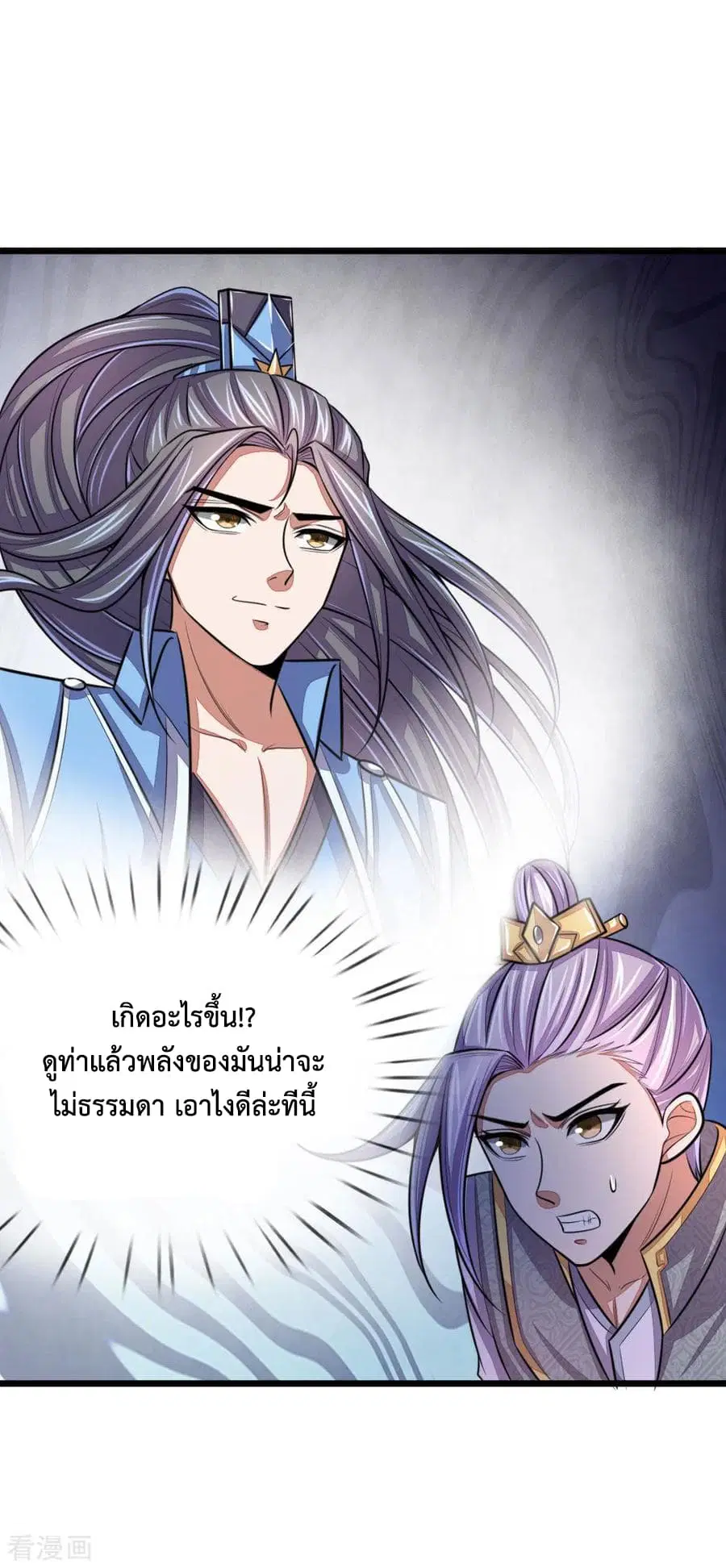 หน้า 13 จาก 24