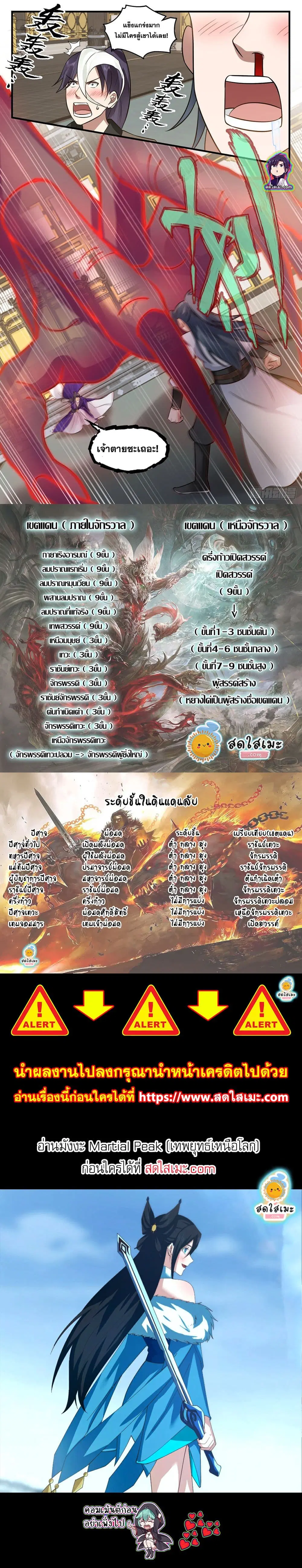 หน้า 2 จาก 2