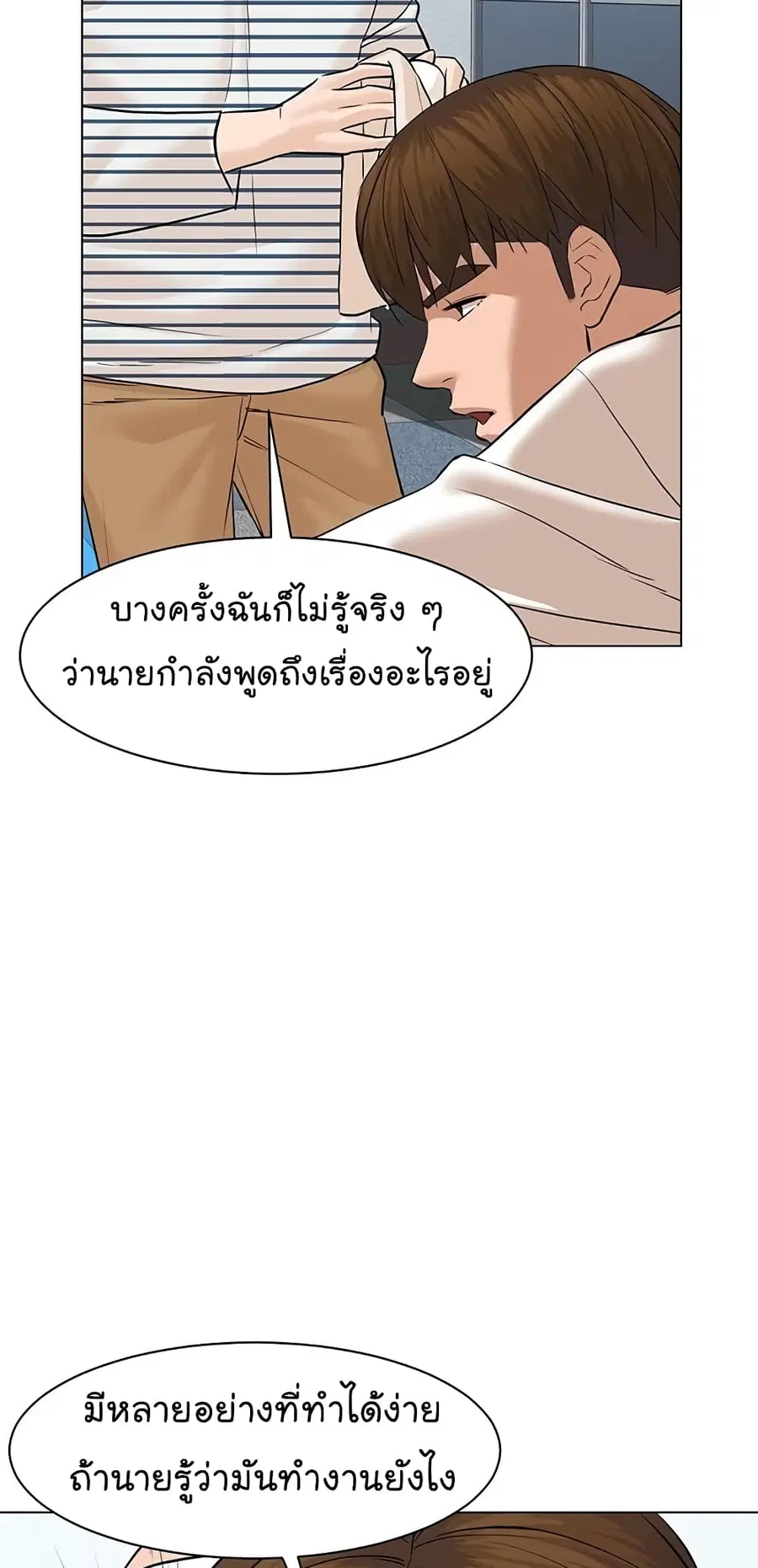 หน้า 9 จาก 106