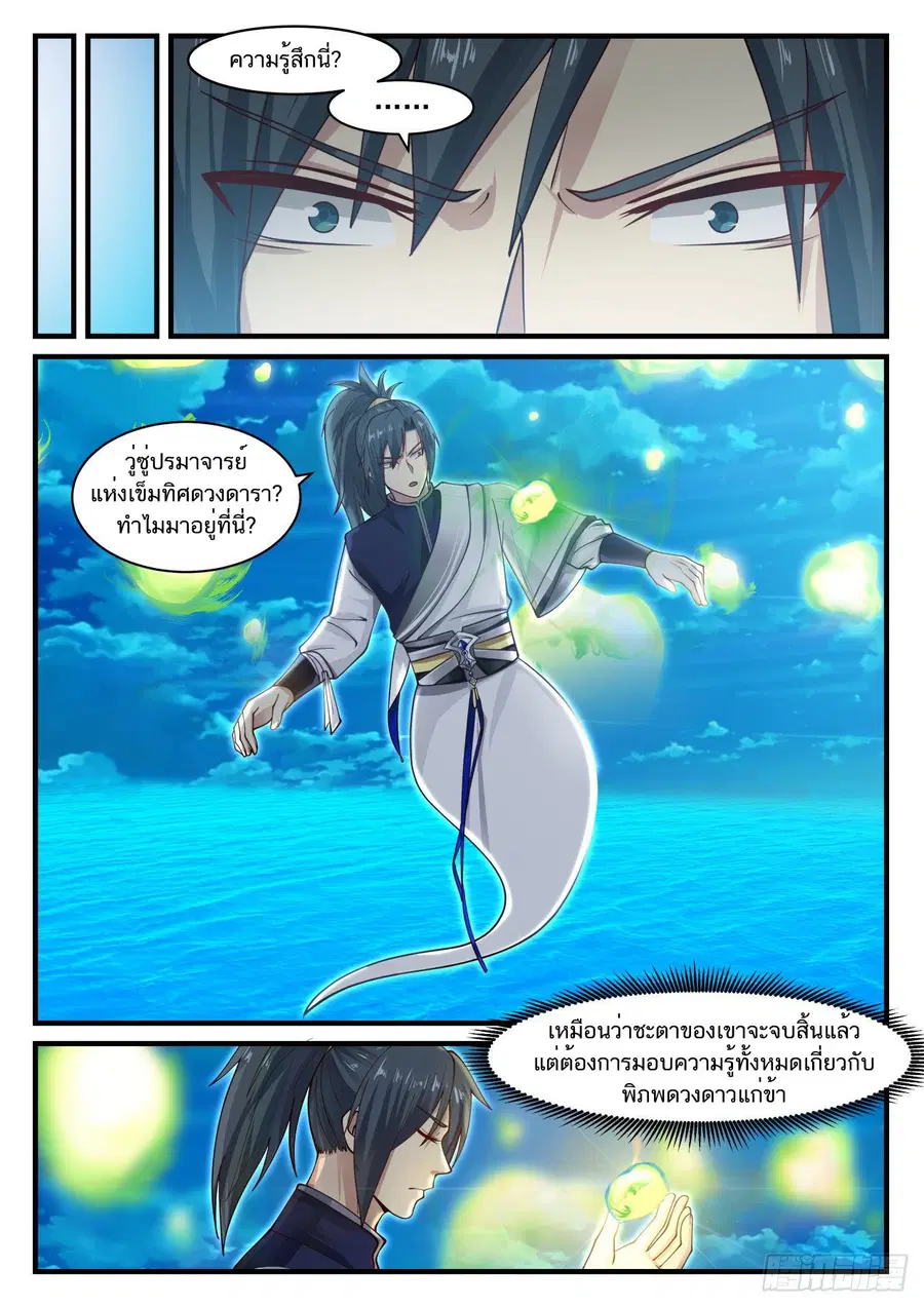 หน้า 10 จาก 13