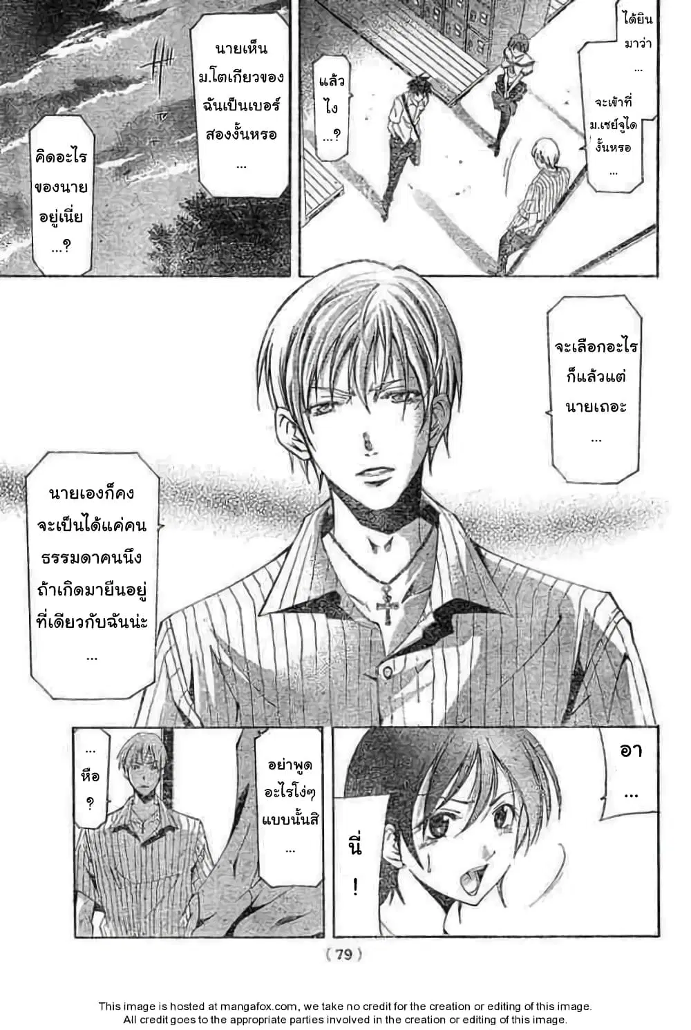 หน้า 11 จาก 18