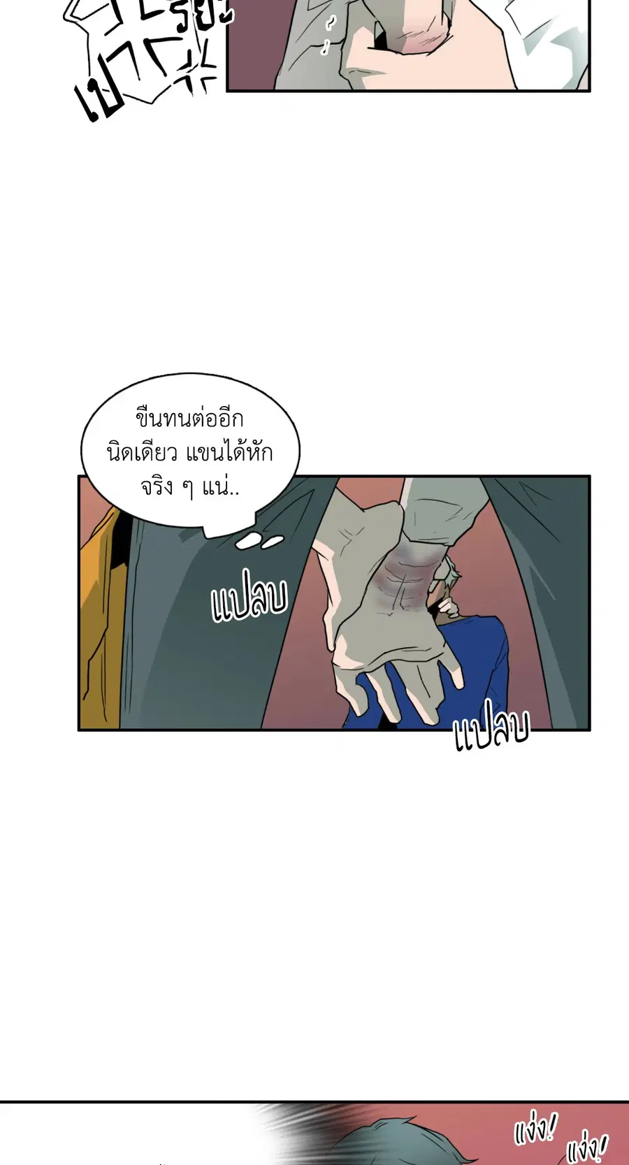 หน้า 9 จาก 66