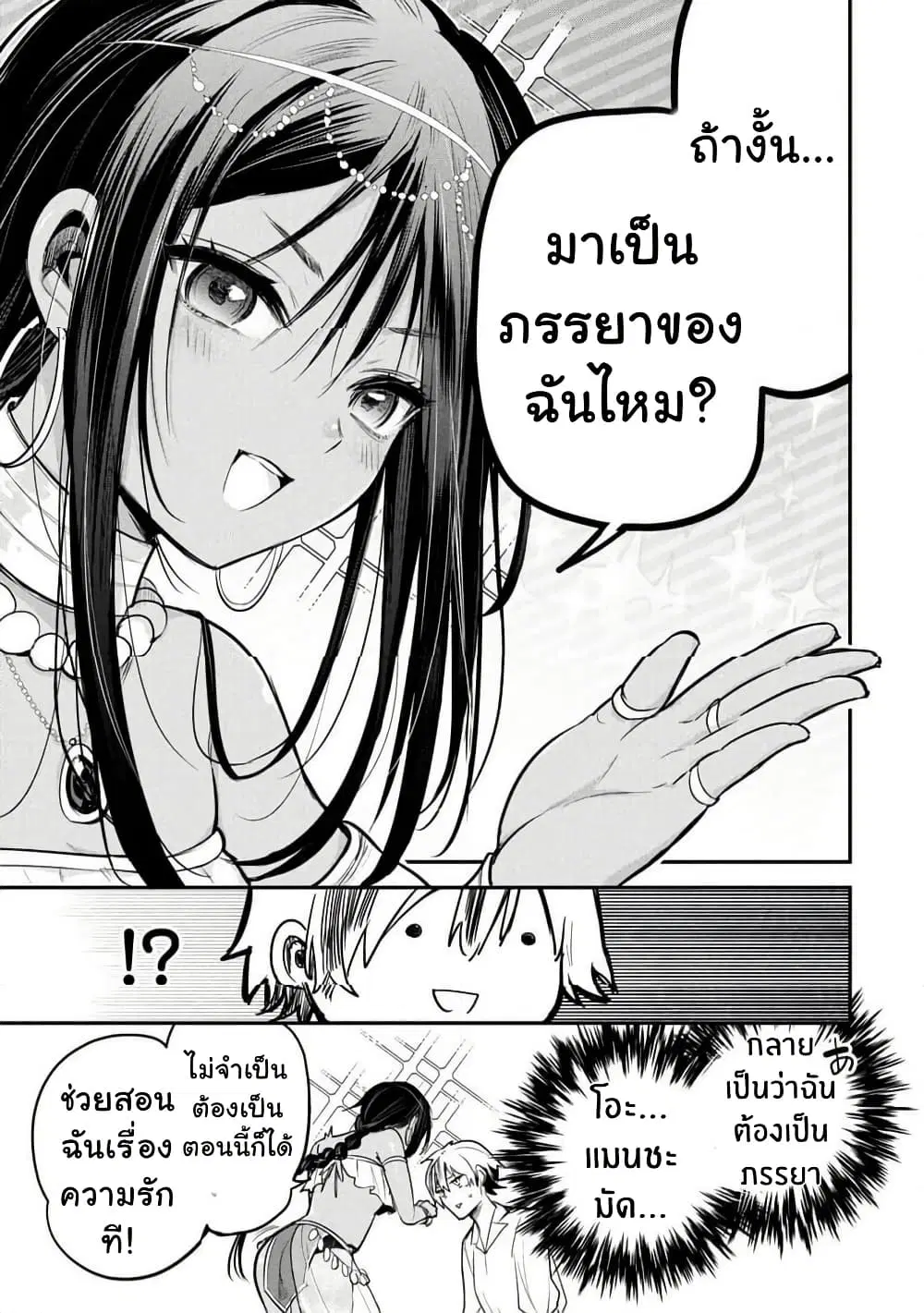 หน้า 31 จาก 37