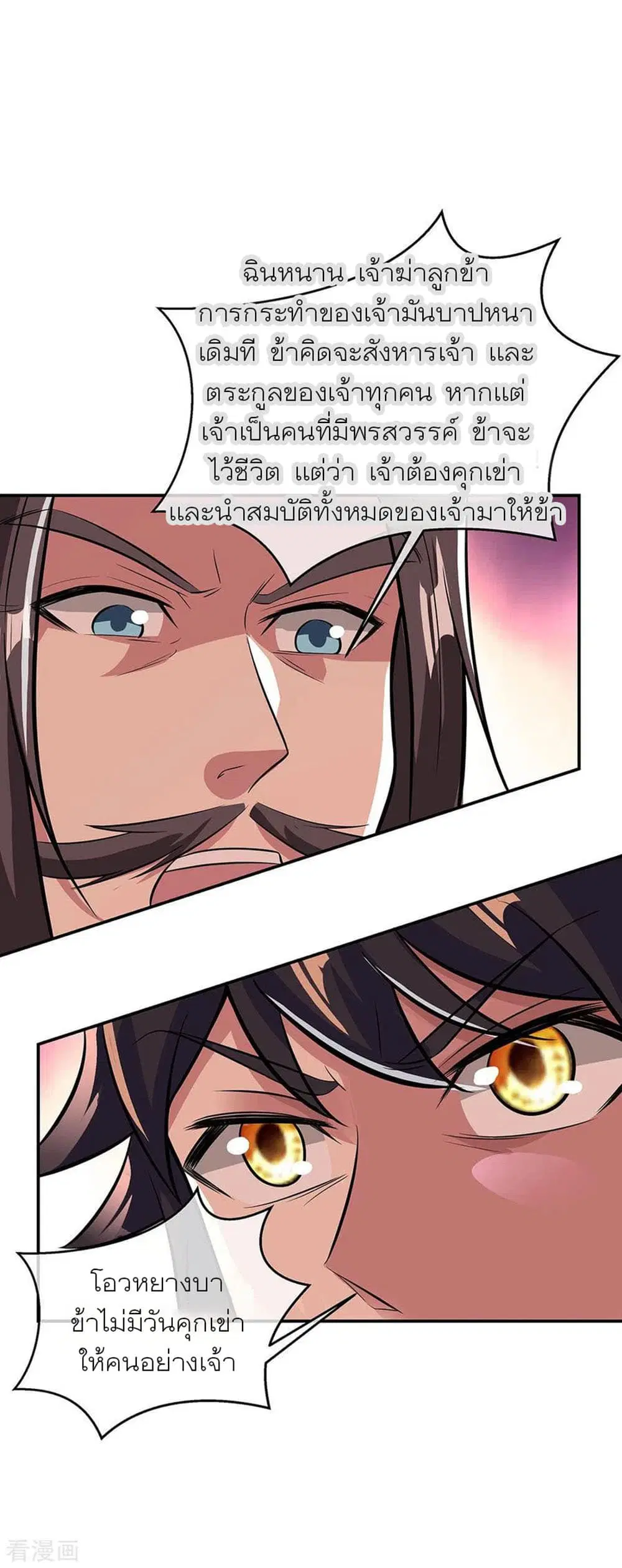 หน้า 11 จาก 34