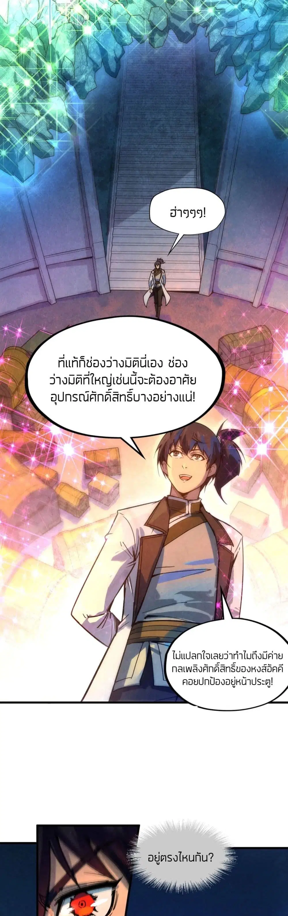 หน้า 13 จาก 22
